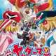   Yatterman the Movie: Shin Yattermecha Osu Gou! Omocha no Kuni de Dai Ketsudan da Koron <small>Director</small> 